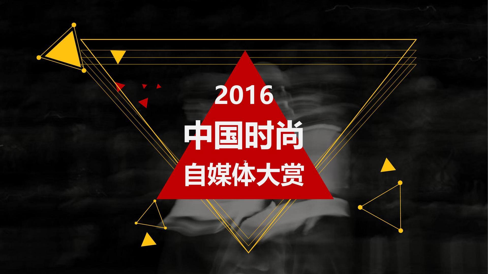 佳晟影业发布《2024中国城市文化活力观察报告》